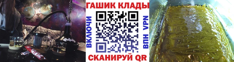 Купить наркотики цена Называевск АМФЕТАМИН МАРИХУАНА Мефедрон Гашиш