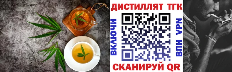 наркота Называевск Печенье с ТГК марихуана