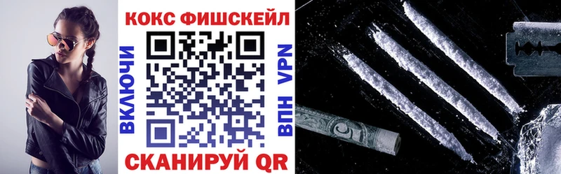 Cocaine 97%  кракен сайт  Называевск 