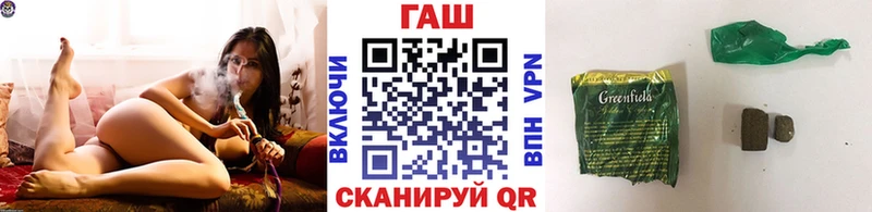 ГАШ Изолятор  блэк спрут ссылка  Называевск  наркошоп 