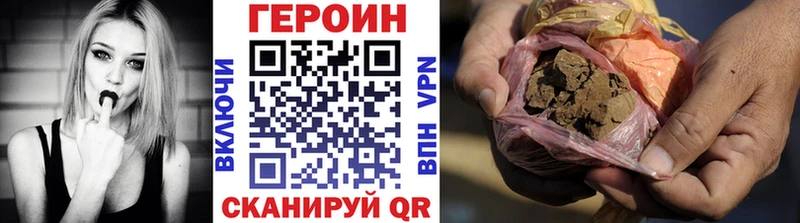 сайты даркнета телеграм  Называевск  Героин белый 