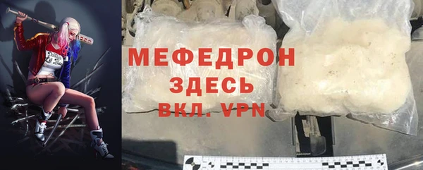 прущие крисы Лиски