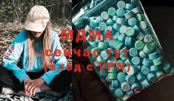 гашишное масло Липки