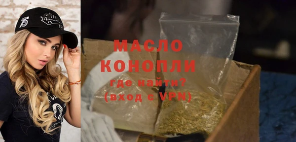 гашишное масло Липки