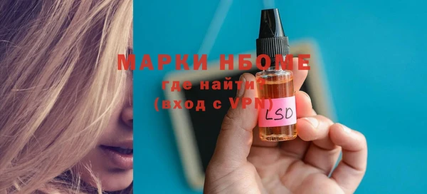 гашишное масло Липки