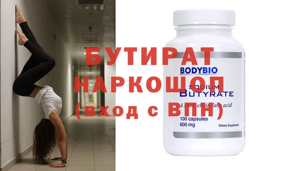 гашишное масло Липки