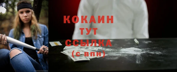 гашишное масло Липки