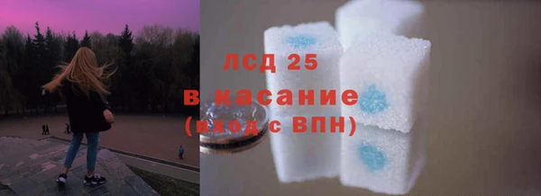гашишное масло Липки