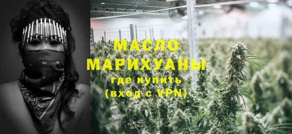 гашишное масло Липки