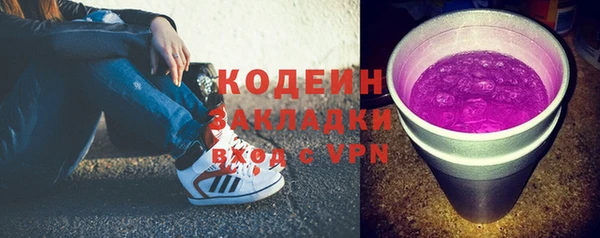 гашишное масло Липки