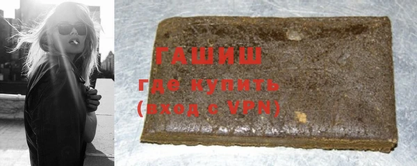 гашишное масло Липки