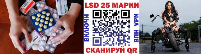 LSD-25 экстази кислота  KRAKEN маркетплейс  Называевск  как найти наркотики 