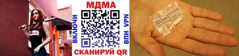 МДМА VHQ  Называевск 