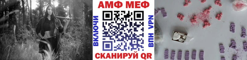 наркотики  Называевск  МЕТАМФЕТАМИН мет 