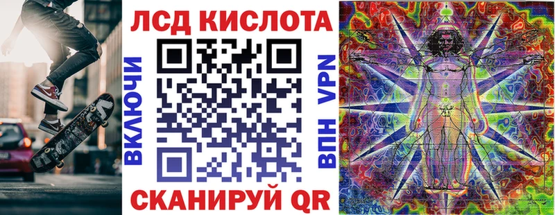 Наркотические марки 1,8мг  Называевск 