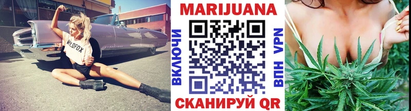Конопля план ссылка на мегу ТОР Называевск
